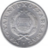 Монета. Венгрия. 1 форинт 1979 год. ав.