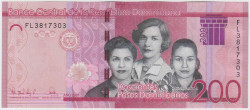 Банкнота. Доминиканская республика. 200 песо 2021 год. Тип 191.