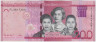 Банкнота. Доминиканская республика. 200 песо 2021 год. Тип 191. ав.