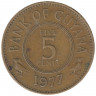 Монета. Гайана. 5 центов 1977 год.   