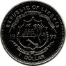 Монета. Либерия. 1 доллар 1997 год. Возвращение Гонконга Китаю.