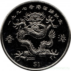 Монета. Либерия. 1 доллар 1997 год. Возвращение Гонконга Китаю.