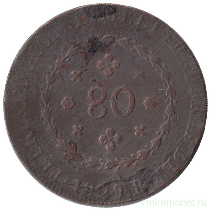 Монета. Бразилия. Бразилия 80 реалов 1829 год. R.