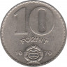 Монета. Венгрия. 10 форинтов 1979 год. ав.