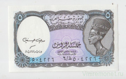 Банкнота. Египет. 5 пиастров 1998 год.