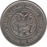 Монета. Бахрейн. 25 филсов 2011 год. ав.