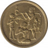 Монета. Египет. 10 миллимов 1975 год. ФАО. ав.