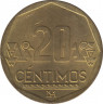 Монета. Перу. 20 сентимо 2008 год. рев.