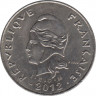 Монета. Французская Полинезия. 50 франков 2012 год. ав.