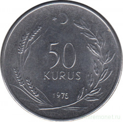 Монета. Турция. 50 курушей 1976 год.