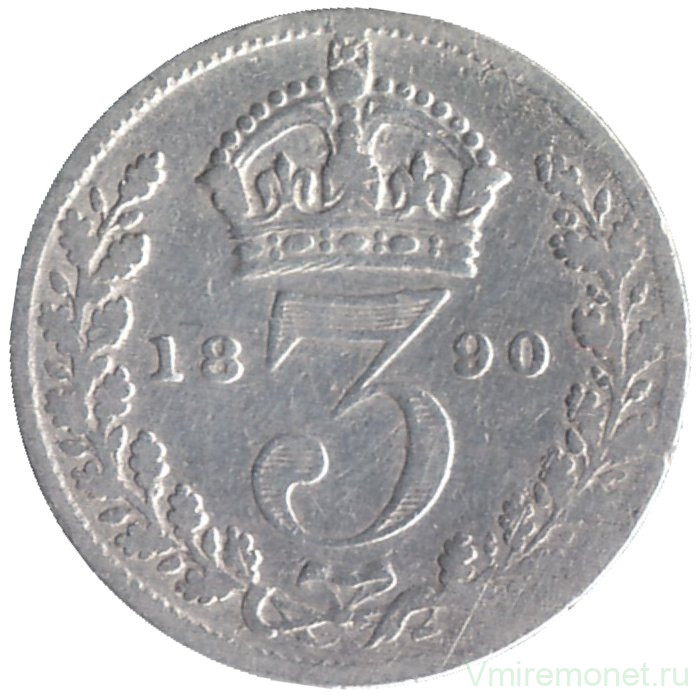 Монета. Великобритания. 3 пенса 1890 год.