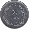 Монета. Турция. 2.5 лиры 1979 год. ав.