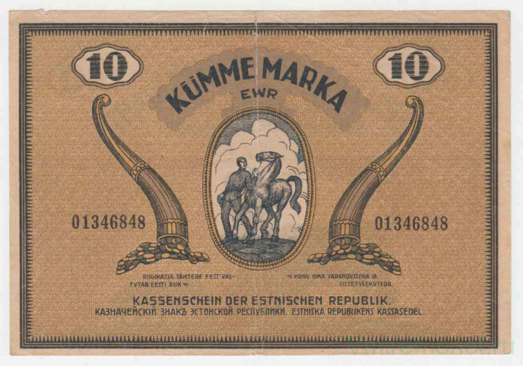 Банкнота. Эстония. 10 марок 1919 год.