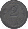 Монета. Венгрия. 2 филлера 1944 год. рев.