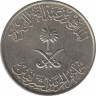 Монета. Саудовская Аравия. 25 халалов 1987 (1408) год. рев.