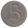 Монета. Чехословакия. 5 крон 1938 год.