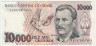 Банкнота. Бразилия. 10000 крузейро 1991-1993 год. Тип 233b.