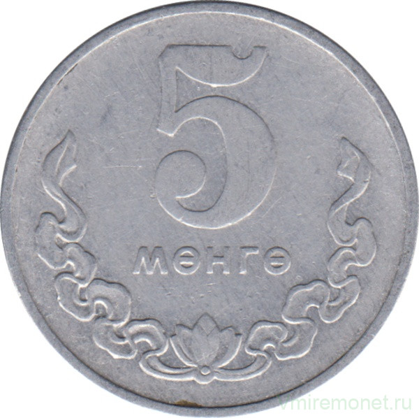 Монета. Монголия. 5 мунгу 1970 год.