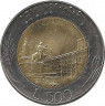 Монета. Италия. 500 лир 1988 год.