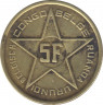 Монета. Бельгийское Конго (Руанда-Урунди). 5 франков 1952 год. рев.