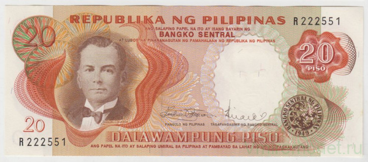 Банкнота. Филиппины. 20 песо 1970 год.