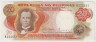 Банкнота. Филлипины. 20 песо 1970 год. ав.
