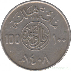 Монета. Саудовская Аравия. 100 халалов 1987 (1408) год.