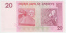 Банкнота. Зимбабве. 20 долларов 2007 год. Тип 68.