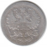 Монета. Россия. 5 копеек 1893 год.