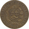 Монета. Перу. 1/2 соля 1971 год. ав.