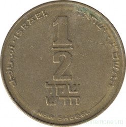 Монета. Израиль. 1/2 нового шекеля 2006 (5766) год.