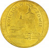 Аверс.Монета. Польша. 2 злотых 2006 год. Костёл в Хачуве.