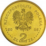 Реверс.Монета. Польша. 2 злотых 2006 год. Костёл в Хачуве.