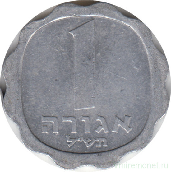 Монета. Израиль. 1 агора 1970 (5730) год.