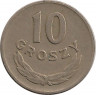 Аверс.Монета. Польша. 10 грошей 1949 год. Никель.