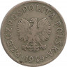 Реверс.Монета. Польша. 10 грошей 1949 год. Никель.