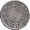 Монета. Япония. 10 сенов 1911 год (44-й год эры Мэйдзи). ав.
