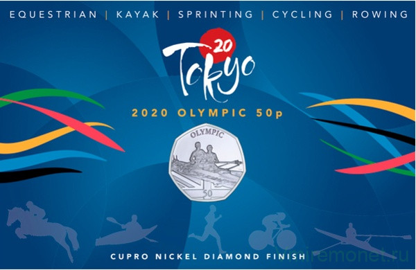 Монета. Гибралтар. Набор 5 штук. 50 пенсов 2021 год. XXXII летние Олимпийские игры, Токио 2020. В блистерах.