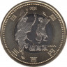 Монета. Япония. 500 йен 2015 год (27-й год эры Хэйсэй). 47 префектур Японии. Токусима. ав.