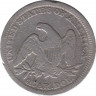 Монета. США. 1/4 доллара 1858 год.  рев.