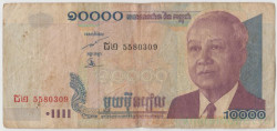 Банкнота. Камбоджа. 10000 риелей 2005 год.