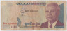 Банкнота. Камбоджа. 10000 риелей 2005 год. ав.