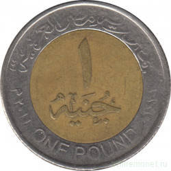 Монета. Египет. 1 фунт 2011 год.