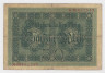Банкнота. Кредитный билет. Германия. Германская империя (1871-1918). 50 марок 1914 год. (номер 6 цифр). рев.