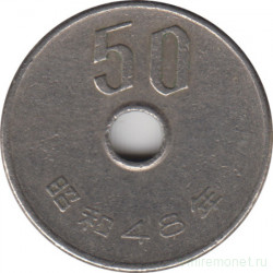 Монета. Япония. 50 йен 1973 год (48-й год эры Сёва).