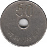 Монета. Япония. 50 йен 1973 год (48-й год эры Сёва). ав.