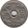Монета. Япония. 50 йен 1973 год (48-й год эры Сёва). рев.