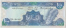 Банкнота. Ливан. 1000 ливров 1991 год. Тип 69b. ав.