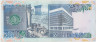 Банкнота. Ливан. 1000 ливров 1991 год. Тип 69b. рев.
