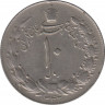 Монета. Иран. 10 риалов 1963 (1342) год. ав.